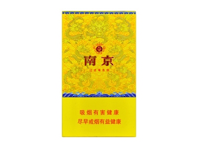 阿诗玛(细支)香烟价格