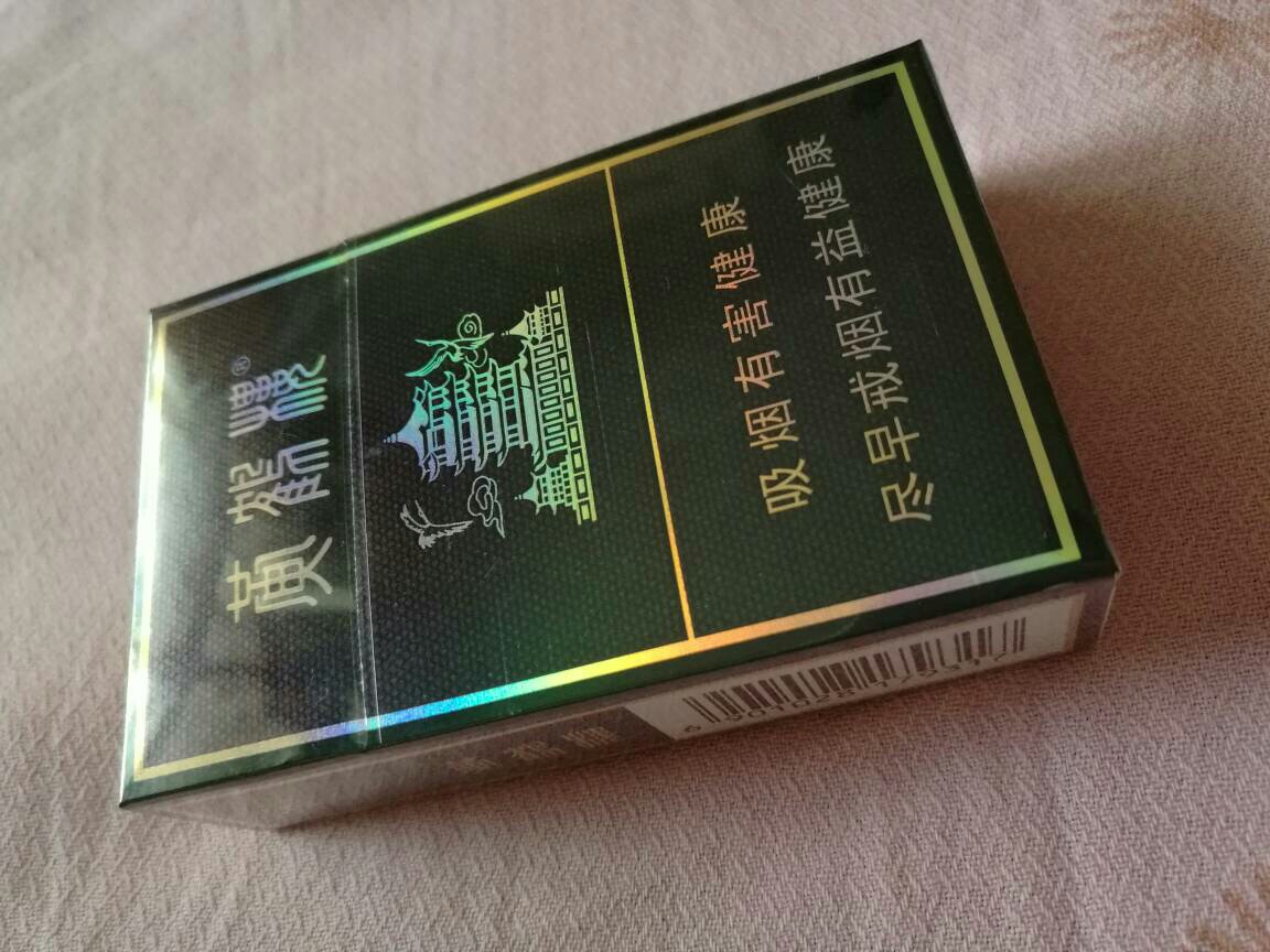 最全香烟品牌