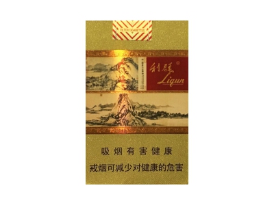 冬虫夏草(天边)香烟价格