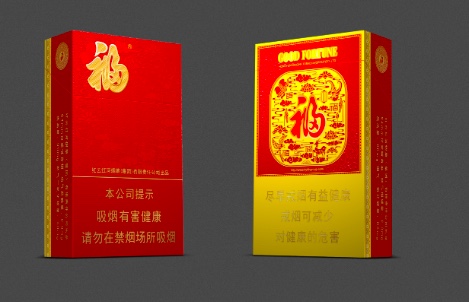 2023福牌(软珍品)多少钱一包 福牌(软珍品)口味评析鉴赏