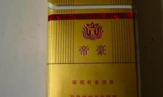 2023帝豪(盛世金典)多少钱一包 帝豪(盛世金典)口味如何