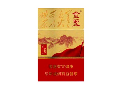 2023金圣(硬典藏·井冈山)多少钱一包 金圣(硬典藏·井冈山)味道如何