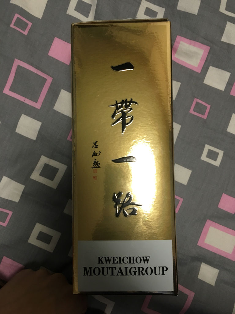 贵州茅台酒 一带一路 心俊天下酒(尊享荷花) 多