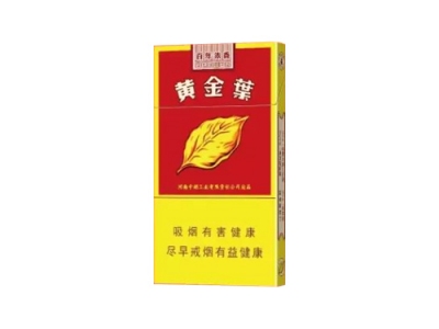 天子(小天子)香烟价格