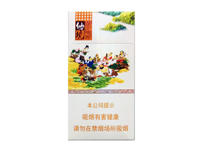 天子(小天子)香烟价格