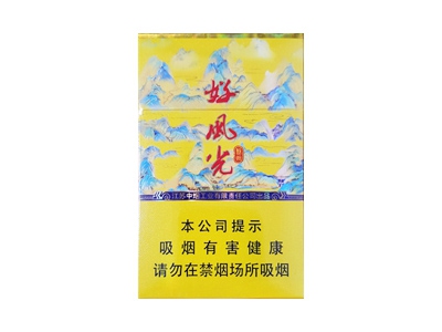 牡丹(魏紫)香烟价格