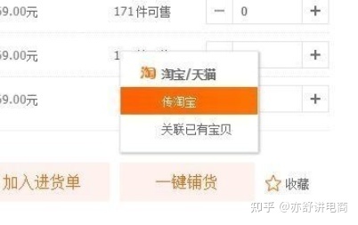 云霄烟找一手货源技巧_云霄免税烟一手货源批发_一手货源羽绒服批发