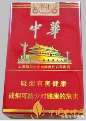 中国名烟价格表_中国十大名烟排行榜_中国高端名烟