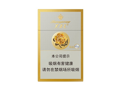 黄果树(万里长征)香烟价格