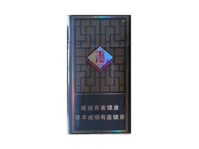 天子(红传奇)香烟价格