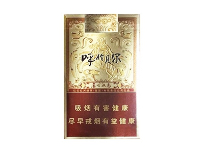 好猫(金丝猴)香烟价格