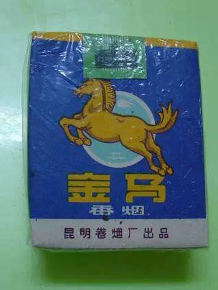 30种云南老香烟你见过几种?