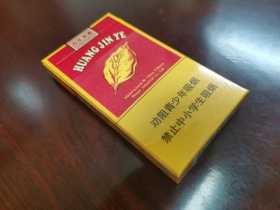 厂家正品香烟一手货源_香烟货源_微商香烟代理一手货源