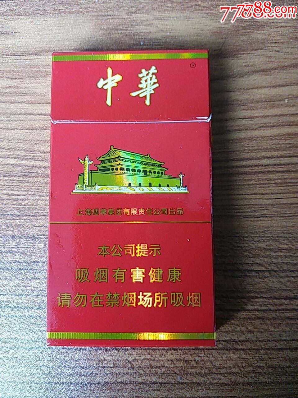 云霄高仿香烟_云霄香烟货到付款_云霄香烟多少钱一包