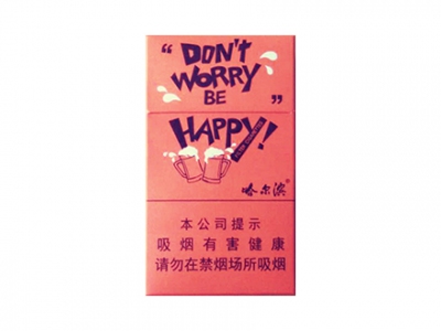 哈尔滨(Happy) 第1张