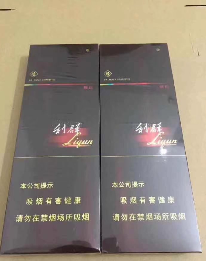 香烟货源_厂家正品香烟一手货源_广东香烟货源