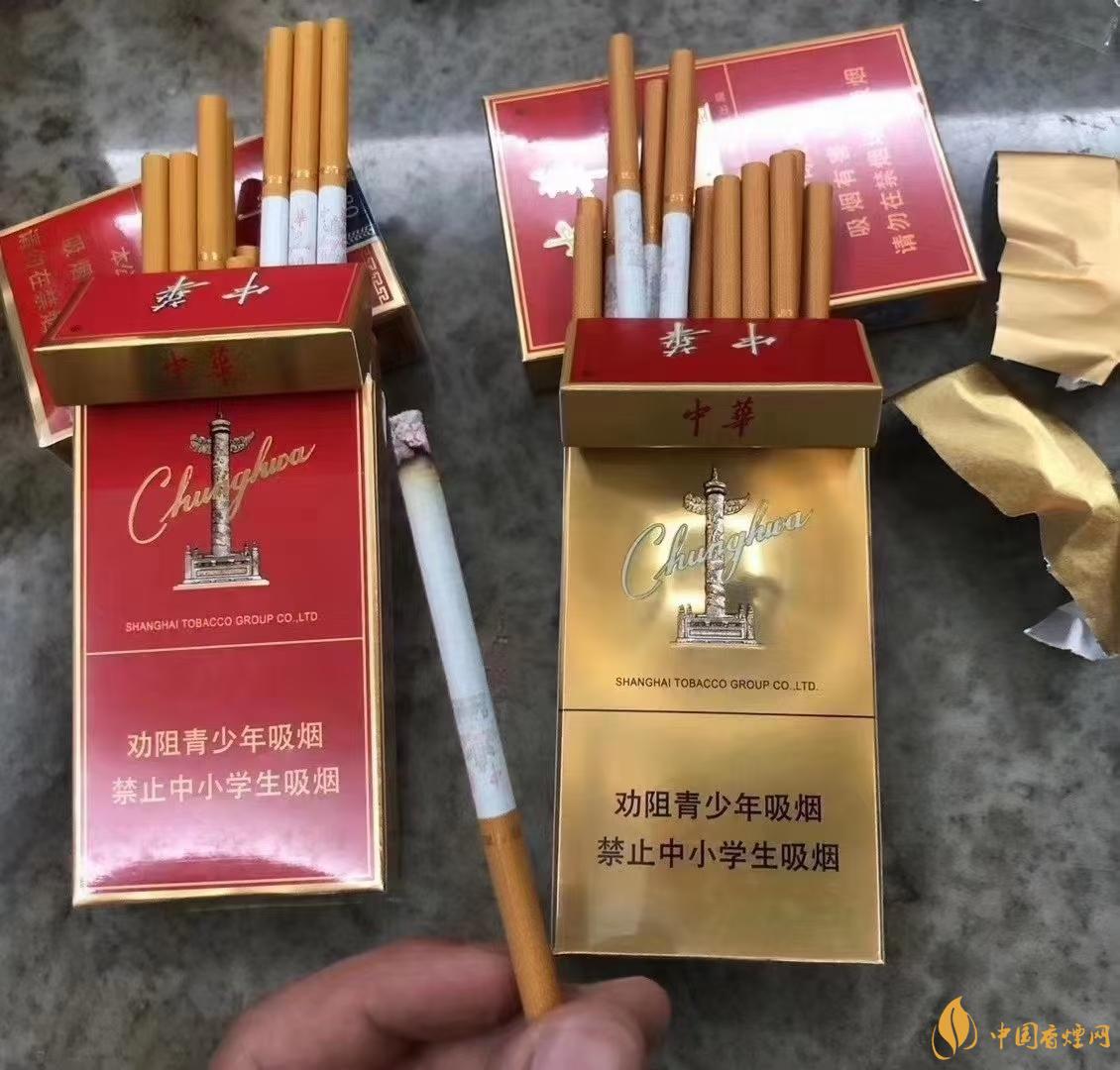 中华烟_中华电子烟有什么危害_大前门香烟和中华香甜烟