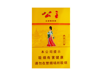 泰山(白将军细支)香烟价格