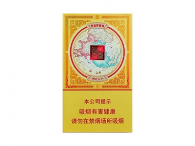 龙凤呈祥(硬道理)香烟价格