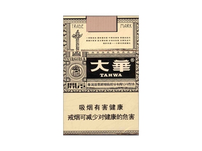 玉溪(启福全开式)香烟价格