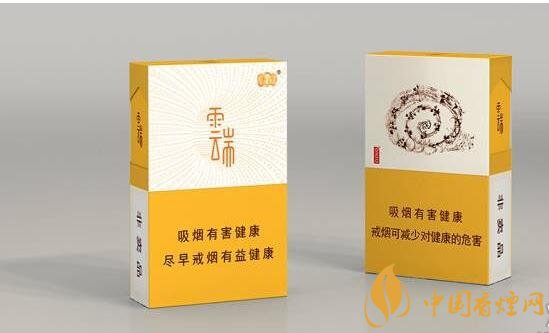 云烟云端多少一包，云烟云端是马云定制的香烟