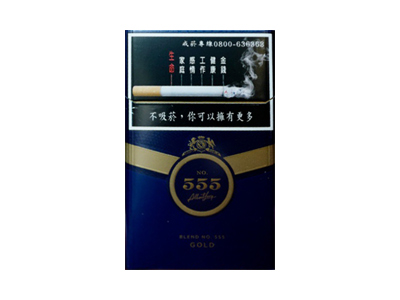 555(金台湾免税)香烟购买渠道-附4月最新价格 第1张